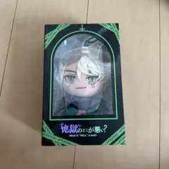 地獄のどこが悪い？レヴィアタン ぬいぐるみ ヘルバ - メルカリ