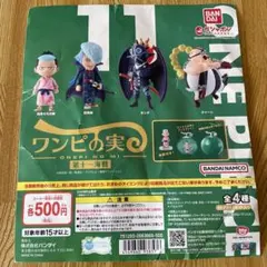 即日発送 ジャンプ 特典 プロモ ルフィ 麦わらの一味 7コスト 青 ×1 