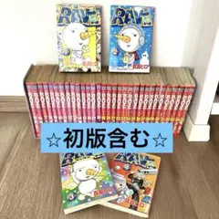 希少RAVE一巻初版(美品) - メルカリ