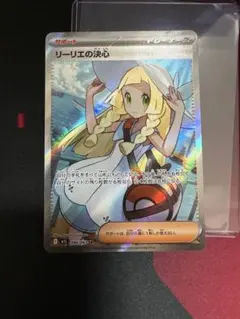 リーリエの決心 SR MEGA 拡張パック メガブレイブ キ086/063のサムネイル