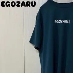 EGOZARU Tシャツ グリーンのサムネイル