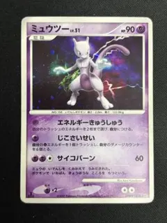 ポケモンカード ミュウツー LV.51 値下げ交渉可 - メルカリ