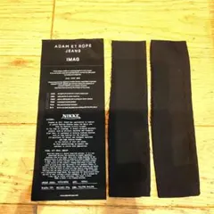 アダムエロペ 黒パンツ 裾上げ 生地 端切れ ニッケ素材 5.5×24cm