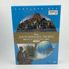 新品✨DVD 東京ディズニーシー ザ・ベスト コンプリートBOX ノーカット版