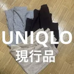 UNIQLO ソフトニット　フリース　クルーネック　3種
