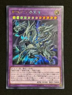 2026年最新】青眼の究極亜竜 20の人気アイテム - メルカリ