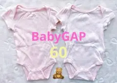 babyGAP ピンク ロンパース 2枚セット 0-3m 60cm