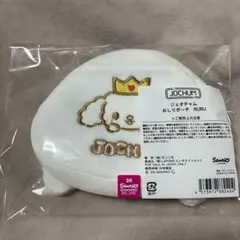 JOCHUM RURU ルル おしりポーチ