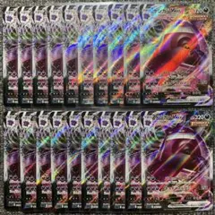 2026年最新】ゲンガーvmax rrrの人気アイテム - メルカリ