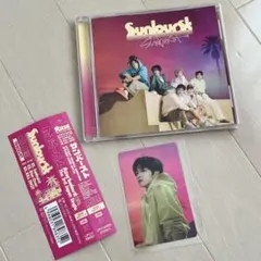 Sunburst RIIZE