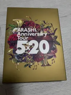 嵐/ARASHI Anniversary Tour 5×20(初回プレス仕様) - メルカリ