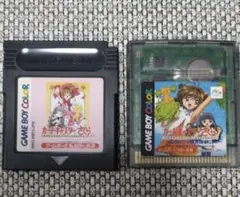GBC カードキャプターさくら ソフト 2個セット