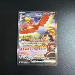 PSA10 2連番セット ホウオウ004 & ルギア005 25TH ANNI. - メルカリ
