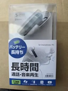 Bluetooth ワイヤレスヘッドセット MM-BTMH37BK 未使用品のサムネイル