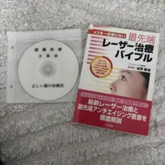 Item thumbnail for item 7181c182-598c-49ab-bbaa-ccd50e836682