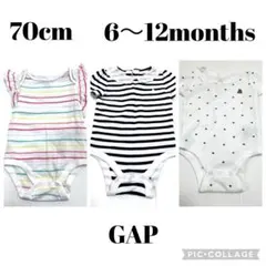 GAP ロンパース 70cm 6〜12ヶ月　3枚セット
