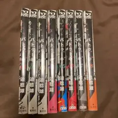 【新品未開封】バトゥーキ 1〜8巻