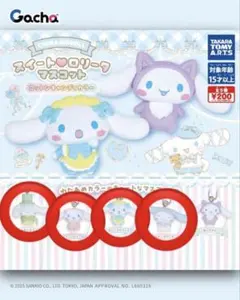 シナモロール スイート♡ロリータマスコット コットンキャンディカラー