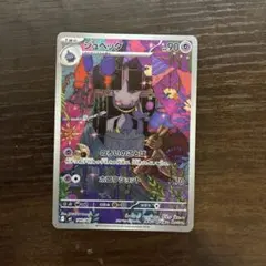 ポケモンカード ジュペッタ スタートデッキ100 バトルコレクション