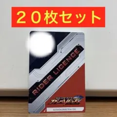 2026年最新】ガンバレジェンズの人気アイテム - メルカリ