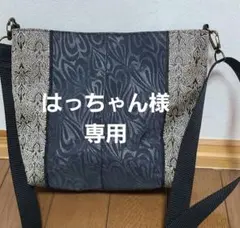 Item thumbnail for item 1aa7578b-499f-4326-8c3e-3d55e5fd1a1f