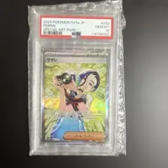 2026年最新】サザレ sar psa10の人気アイテム - メルカリ