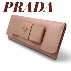 PRADA プラダ フラップ長財布 サフィアーノ メタルロゴ ピンクベージュ
