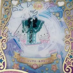 ☆同梱100円☆ ミュージックエールグリーン トップス プリマジ