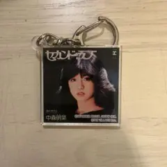 2026年最新】明菜 キーホルダーの人気アイテム - メルカリ