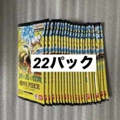 ワンピースカードゲーム　神の島の冒険　22パック