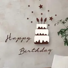 バースデーガーランド　ディスプレイ レターバナー ナチュラル シンプル　北欧