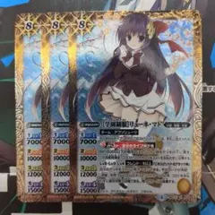 2026年最新】バトスピ リューネマトの人気アイテム - メルカリ