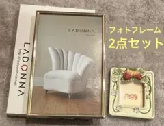 【おまけ付】LADONNA +Peppermint Rose 写真立て2点セットのサムネイル