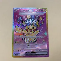 Item thumbnail for item 53c630c0-3c5b-42b8-a7f2-0514671e6a3b