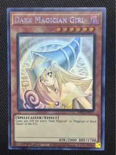 プリン　遊戯王 EU版 ブラックマジシャン ホロ ゴースト プリン 遊戯王 EU版 ブラックマジシャン ホロ ゴースト ブラック