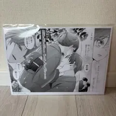 【希少・額装品】交渉可　夢野久作全集 ドグラ・マグラ　三一書房版 装丁アート 希少・額装品】交渉可 夢野久作全集 ドグラ・マグラ 三一書房版 装丁