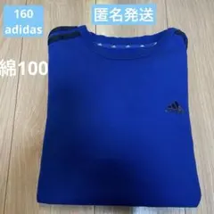 adidas 160 ティーシャツのサムネイル