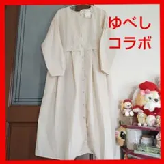 ゆべし切替2wayワンピース　サマンサモスモスゆべしワンピース　ドット