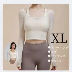 ヨガウェア ブラトップ付き ピラティス ランニング 吸汗速乾 筋トレ ピラティス