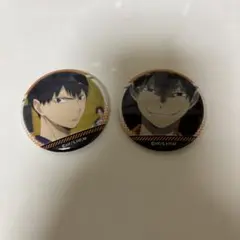 ハイキュー!! 影山飛雄　缶バッジ 2個セット