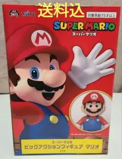 スーパーマリオ ビッグアクションフィギュア マリオ