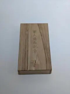 和装小物 大西白牡丹製品 白銅製 かんざし 時代箱付 C R4753 - メルカリ
