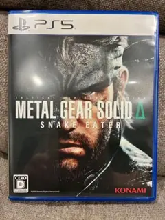 METAL GEAR SOLID Δ SNAKE EATER PS5