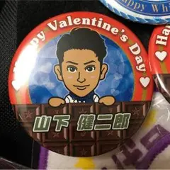 山下健二郎さんVD缶バッチ