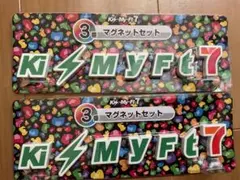 Kis-My-Ft2  マグネット