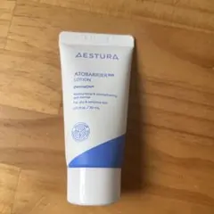 AESTURA サンプル