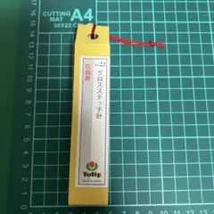 ぷうすかママン様 リクエスト 2点 まとめ商品