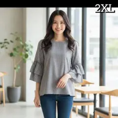 ストライプ フリル袖 トップス 2XL