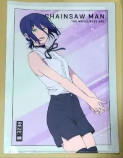 チェンソーマン　レゼ篇　レゼ　クリアファイル