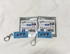 新品】BOAT RACE 白井英治選手 守屋美穂選手キーホルダー - メルカリ